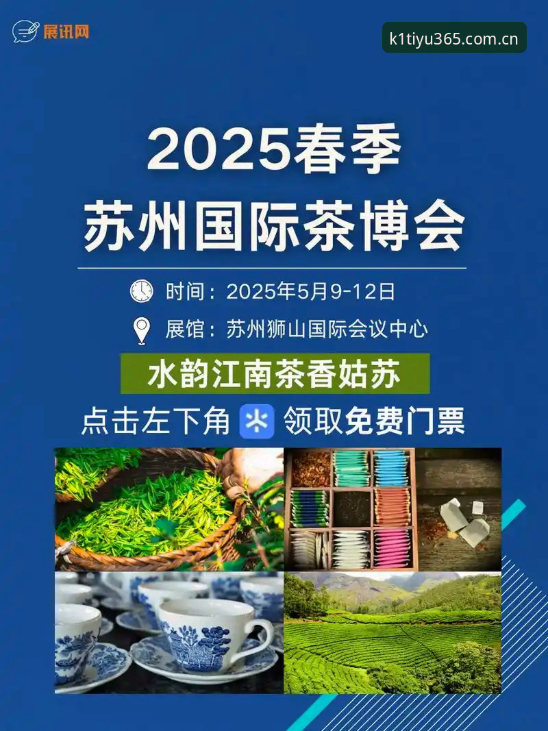 为什么说“赛事从这里开始CN数据”是2025年最被低估的入口？